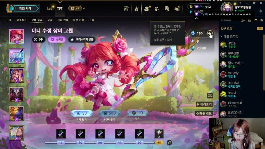 방송화면 썸네일