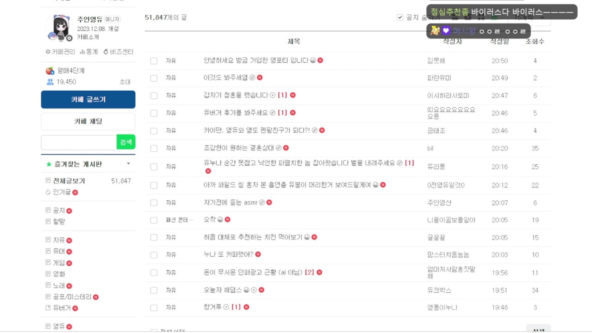 행복한 토요일 ^^