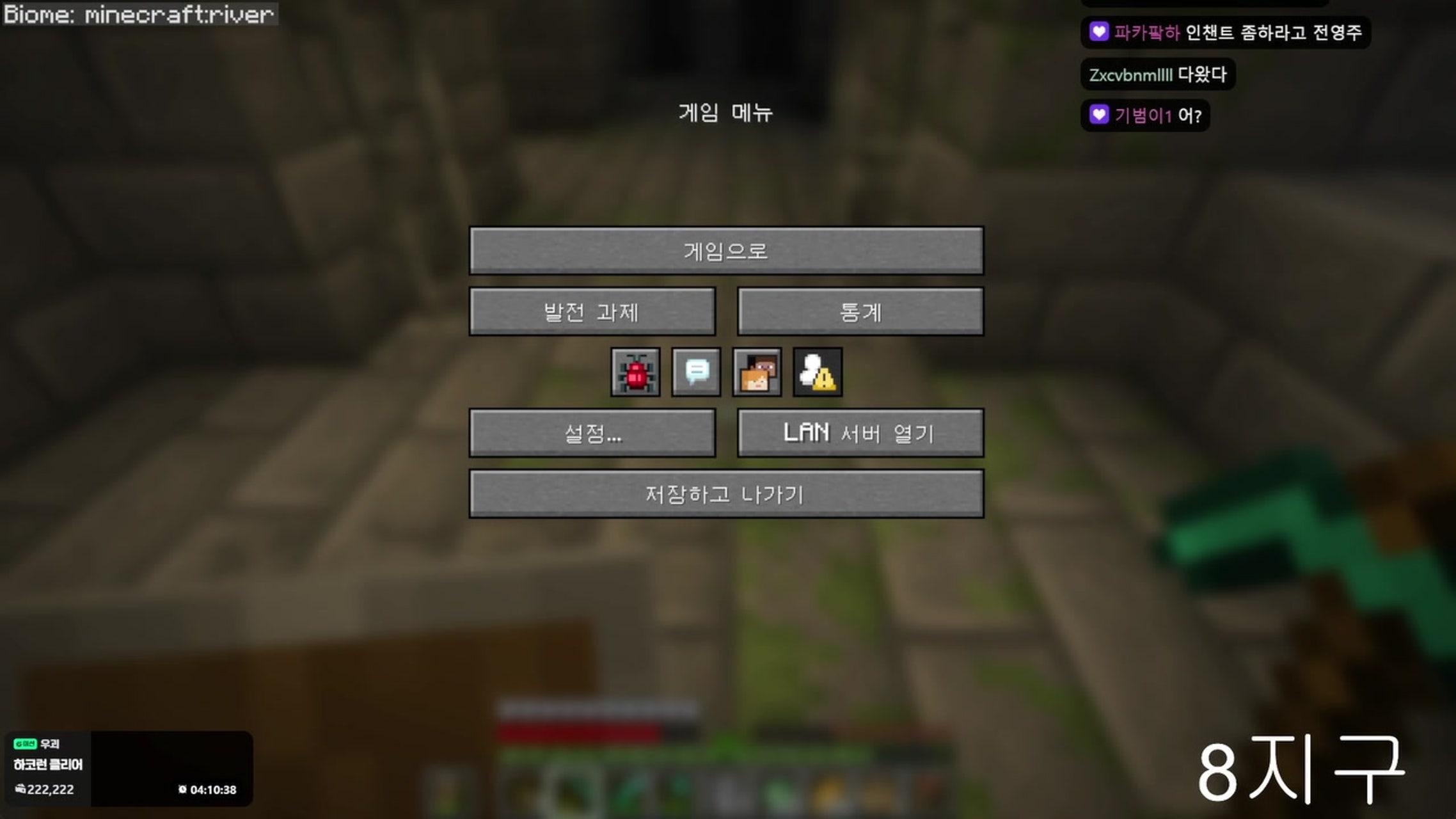 방송화면 썸네일