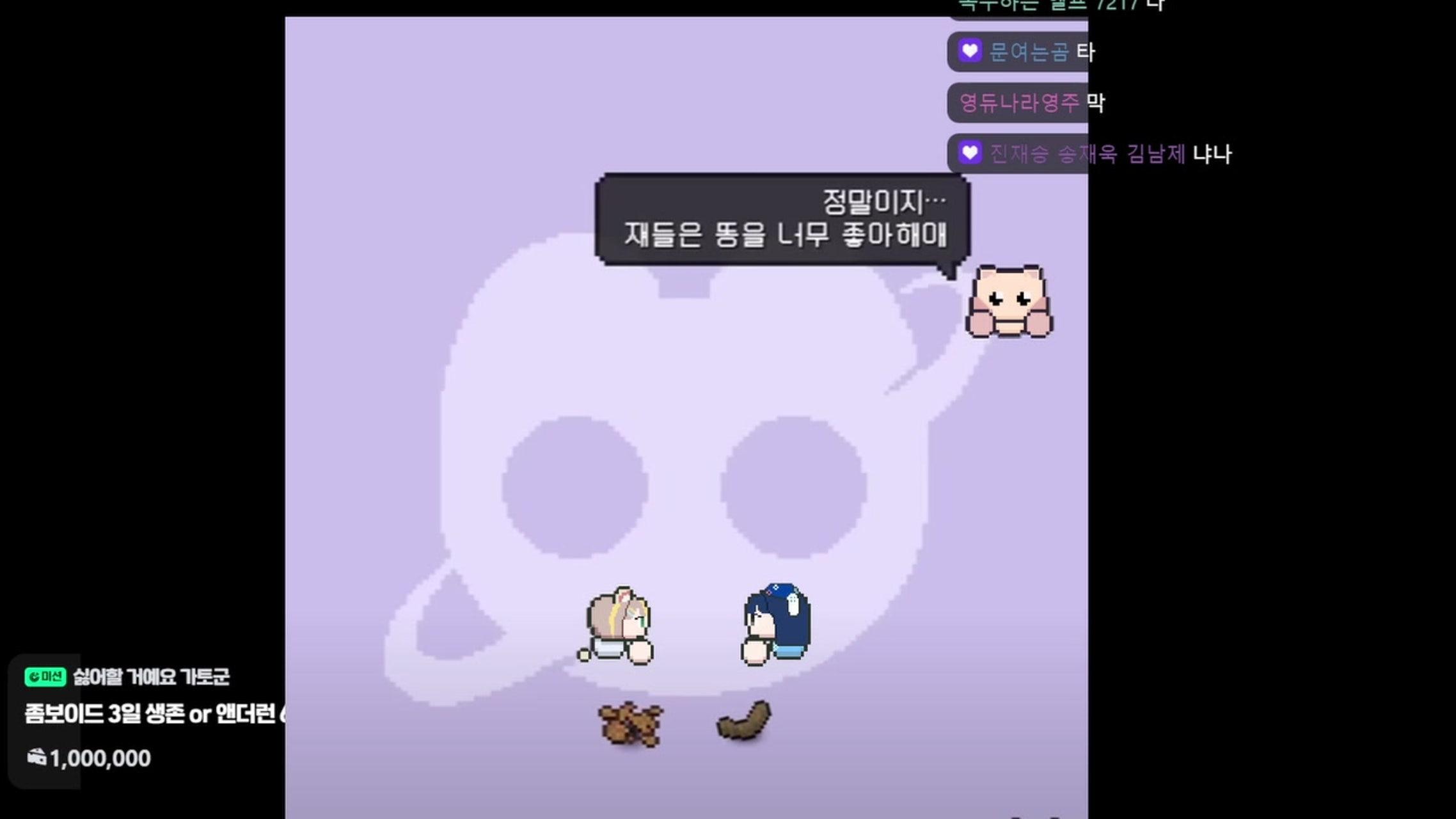 방송화면 썸네일