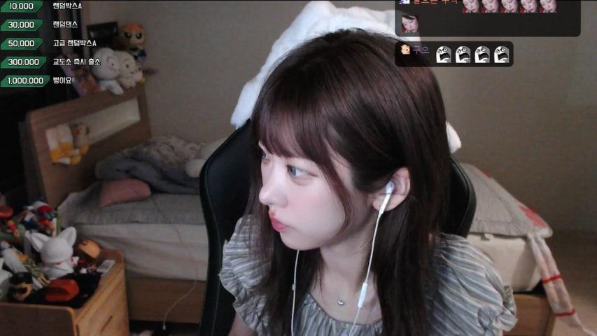0영듀0 방송 썸네일