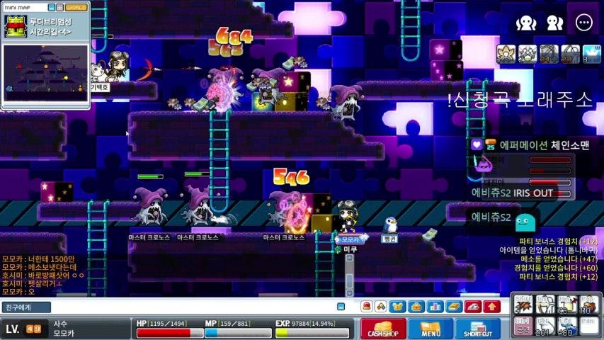 방송화면 썸네일