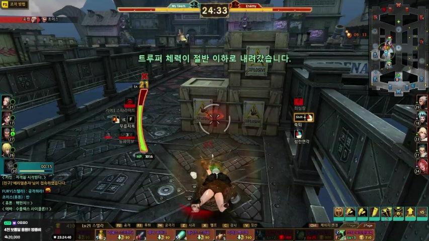 방송화면 썸네일