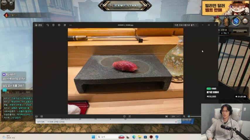 방송화면 썸네일