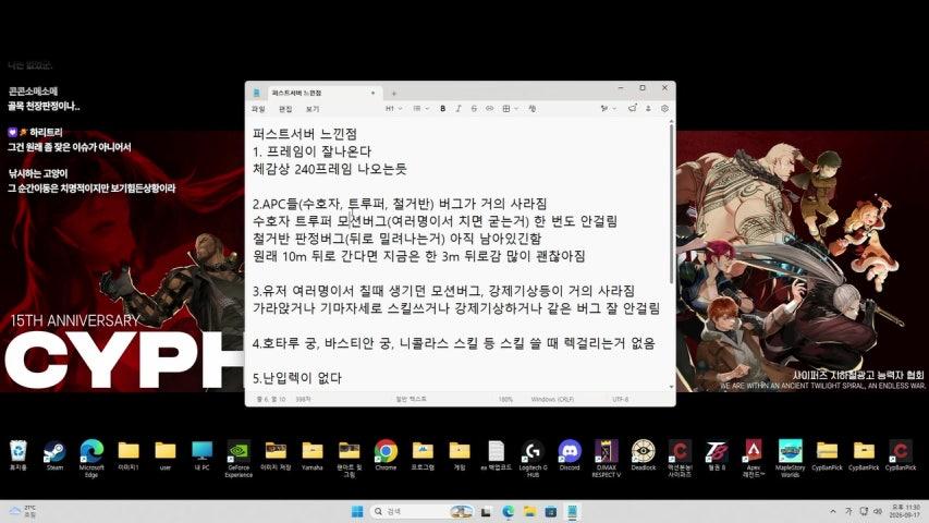 방송화면 썸네일