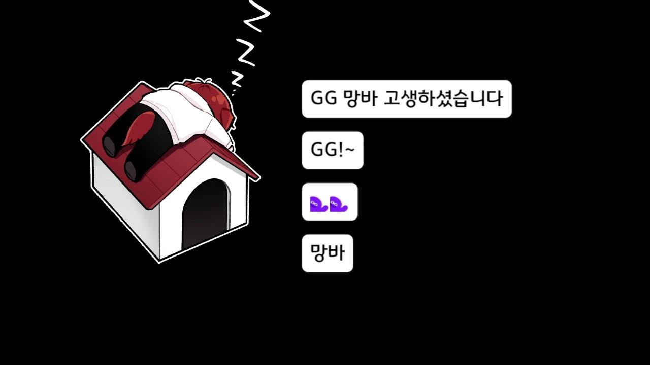 망망이 MangMangE 라이브 썸네일