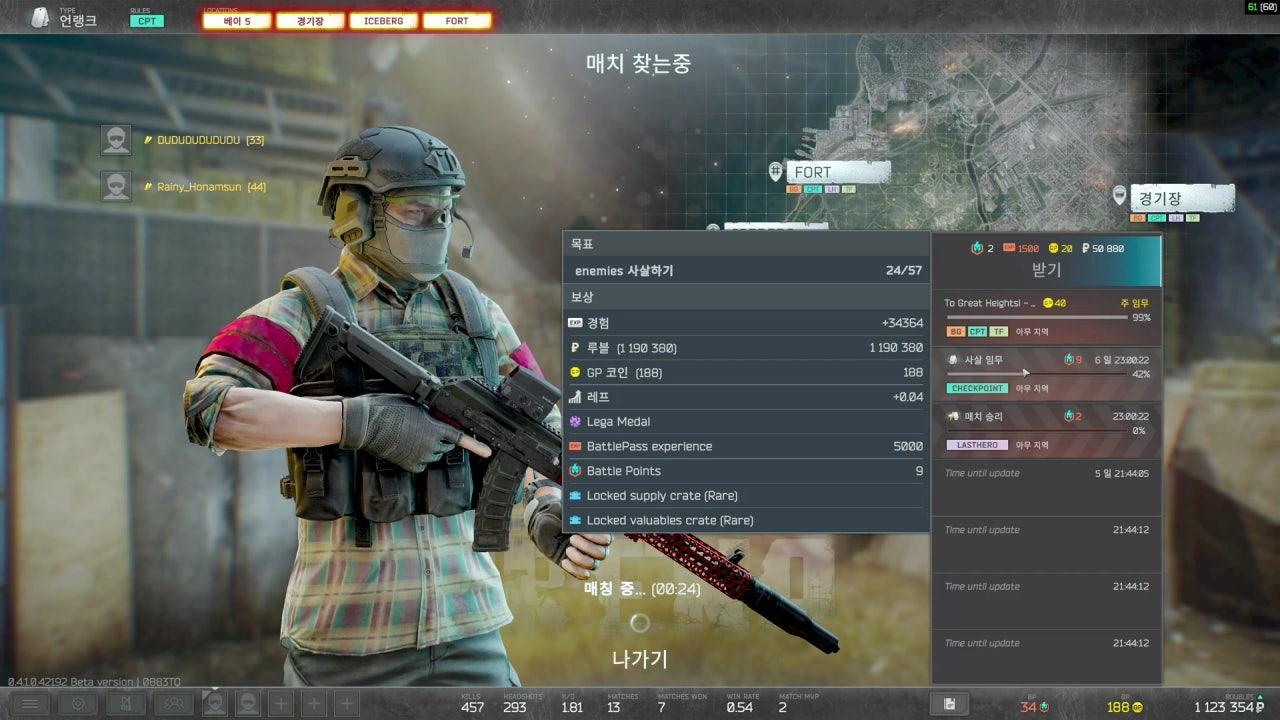 1112 망망이용권 듀오 시즌 3일차