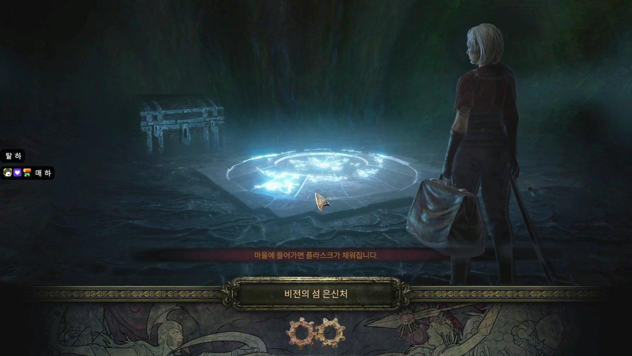 마피를 향하여~,.~/ !VPN