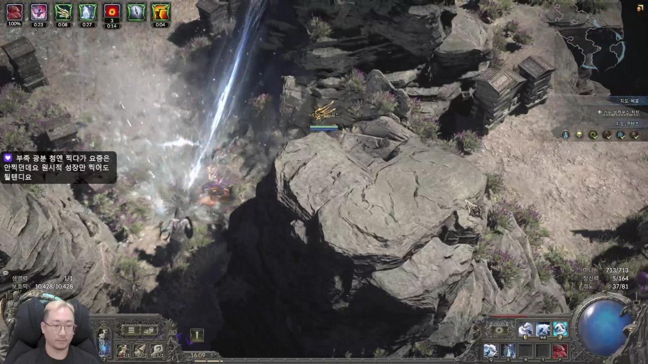 [poe2] 늑드루 합니다~,.~/