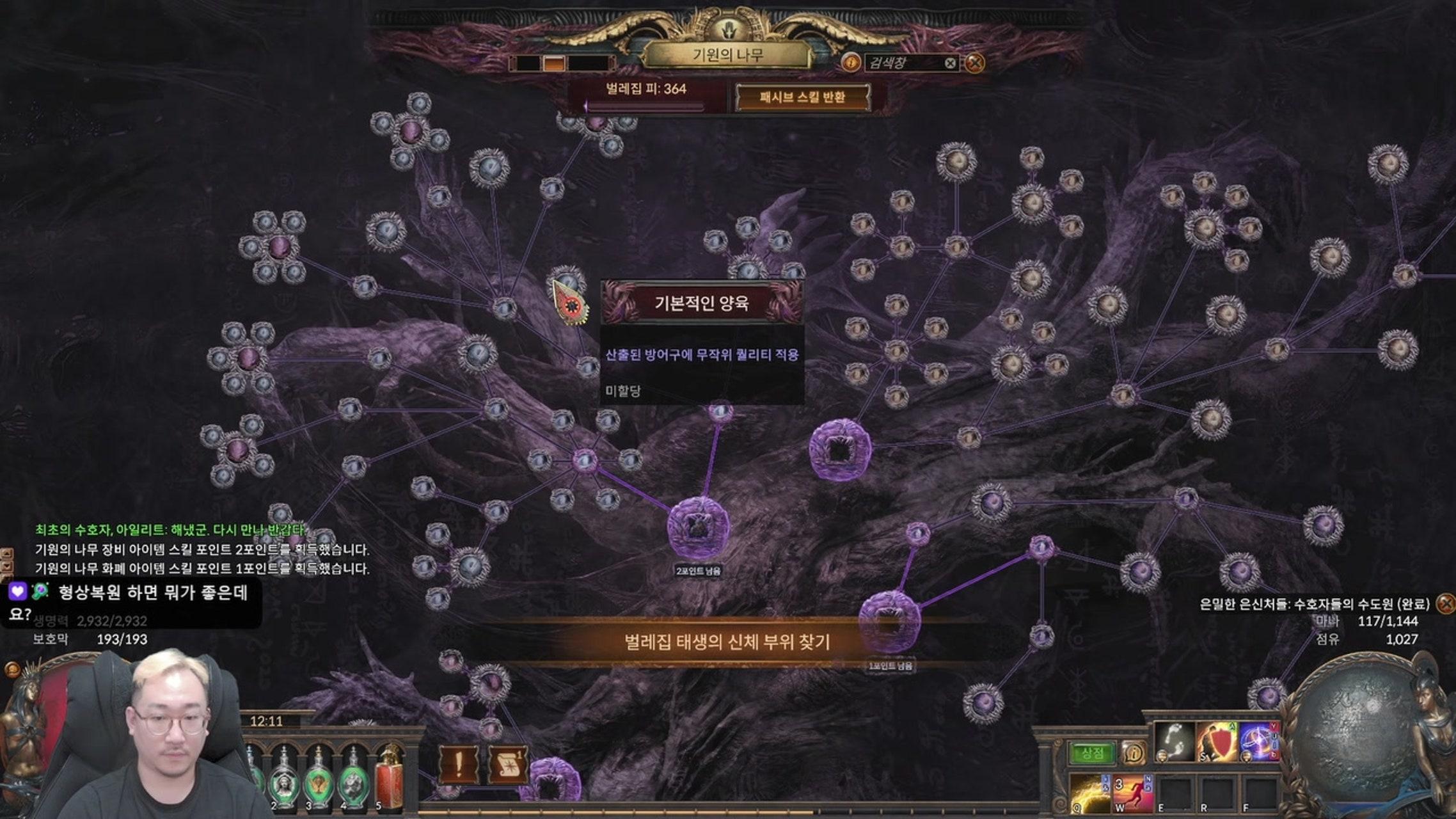 방송화면 썸네일