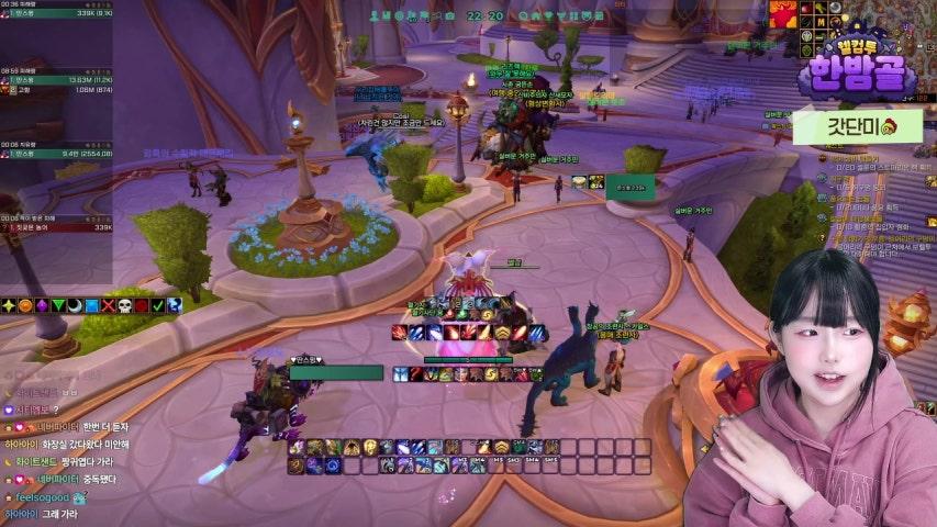 방송화면 썸네일