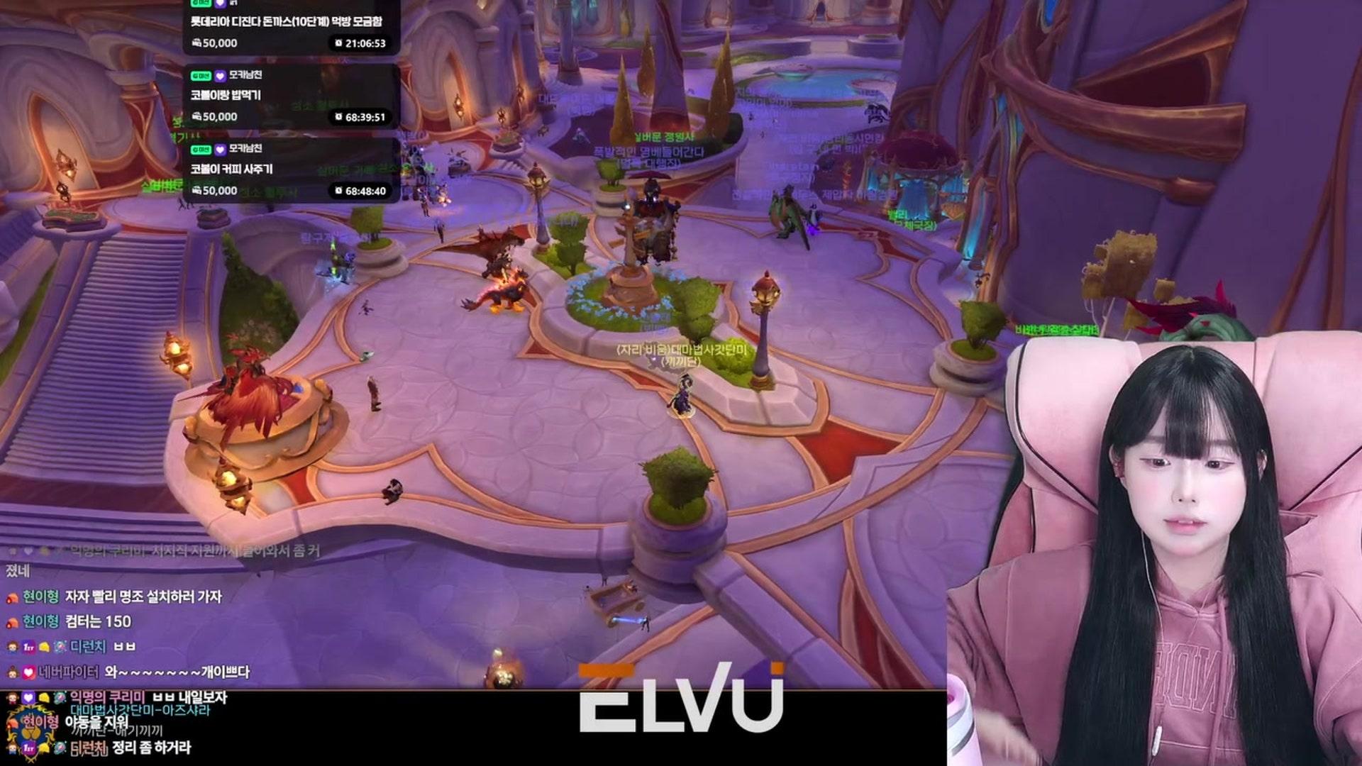 갓단미 - 월드 오브 워크래프트: 한밤