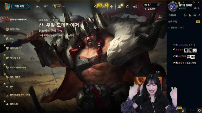뽀융쨩 라이브 미리보기