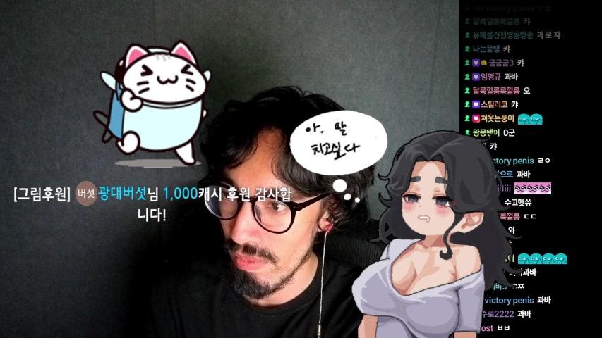 방송화면 썸네일