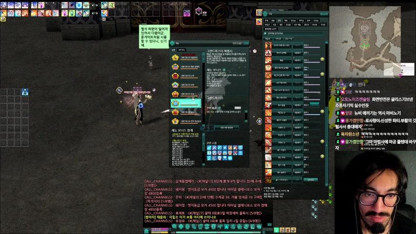 방송화면 썸네일