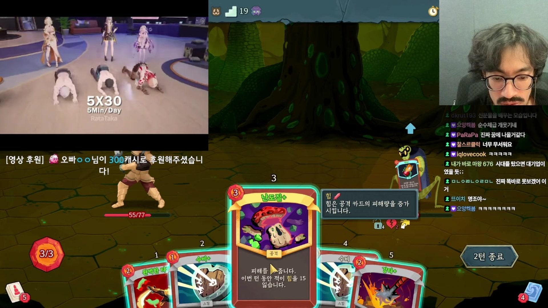 과로사1 - 명조:워더링 웨이브