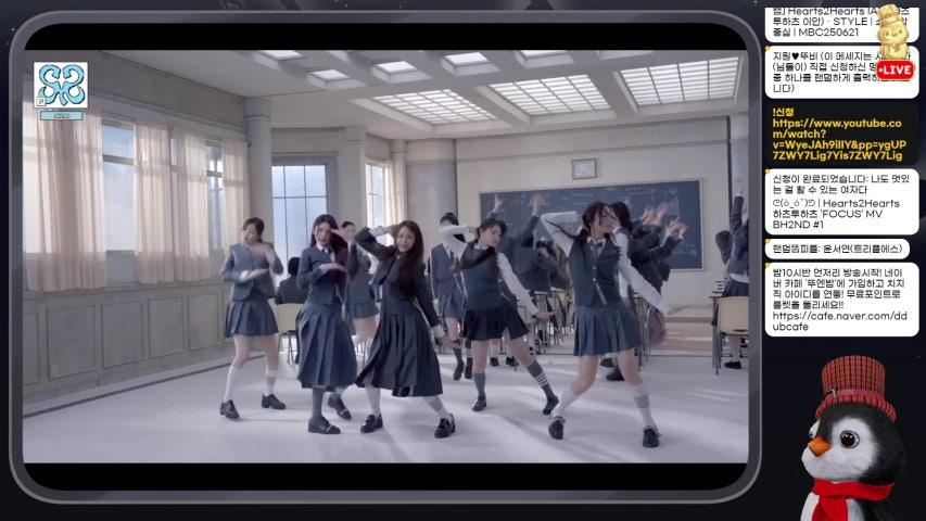 방송화면 썸네일