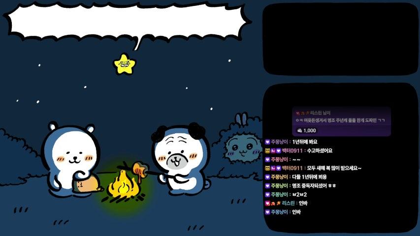 방송화면 썸네일