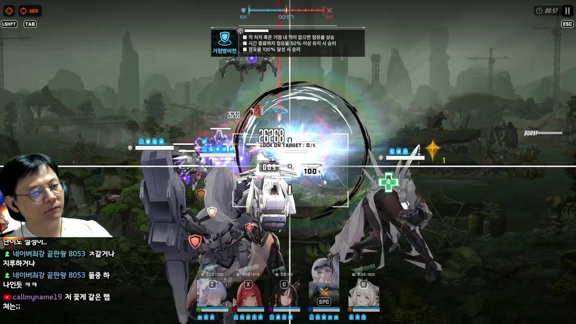 에펜바움 - 승리의 여신: 니케