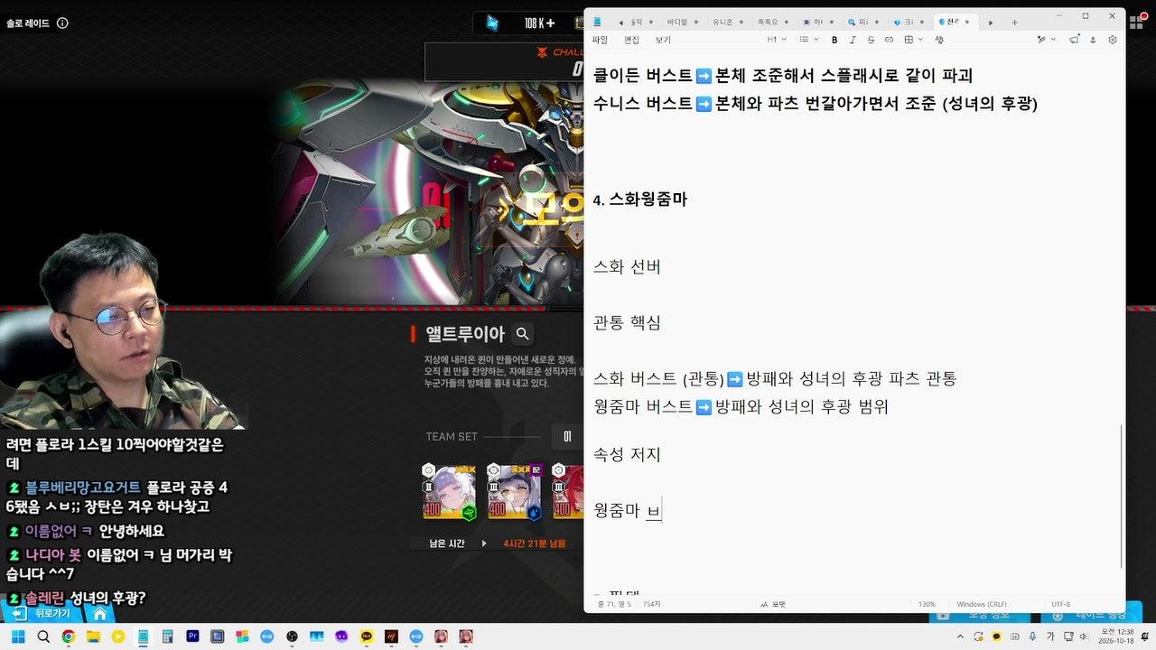 방송화면 썸네일
