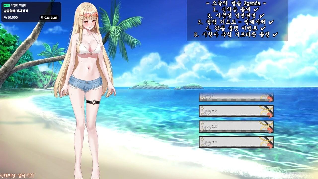새우 새우 라이브 썸네일