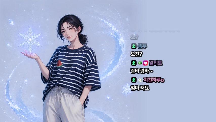 방송화면 썸네일