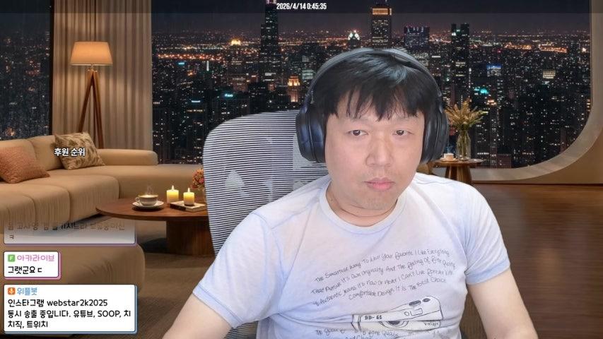 방송화면 썸네일