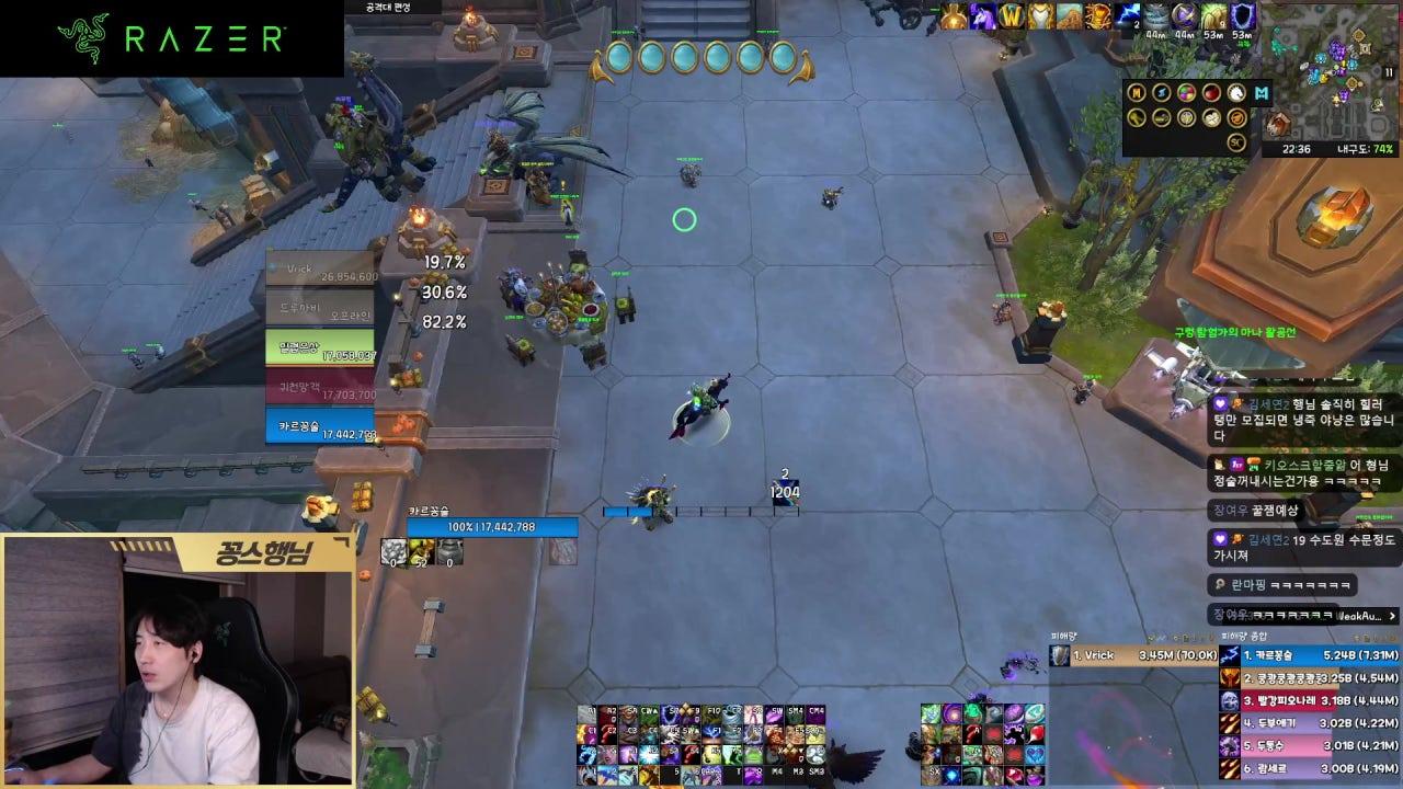 꽁스행님 라이브 썸네일