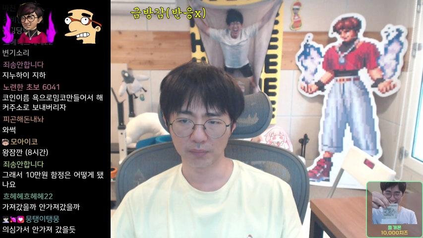 방송화면 썸네일