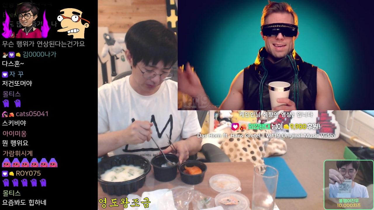 케인 라이브 썸네일