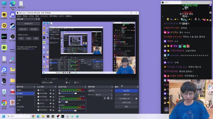 방송화면 썸네일