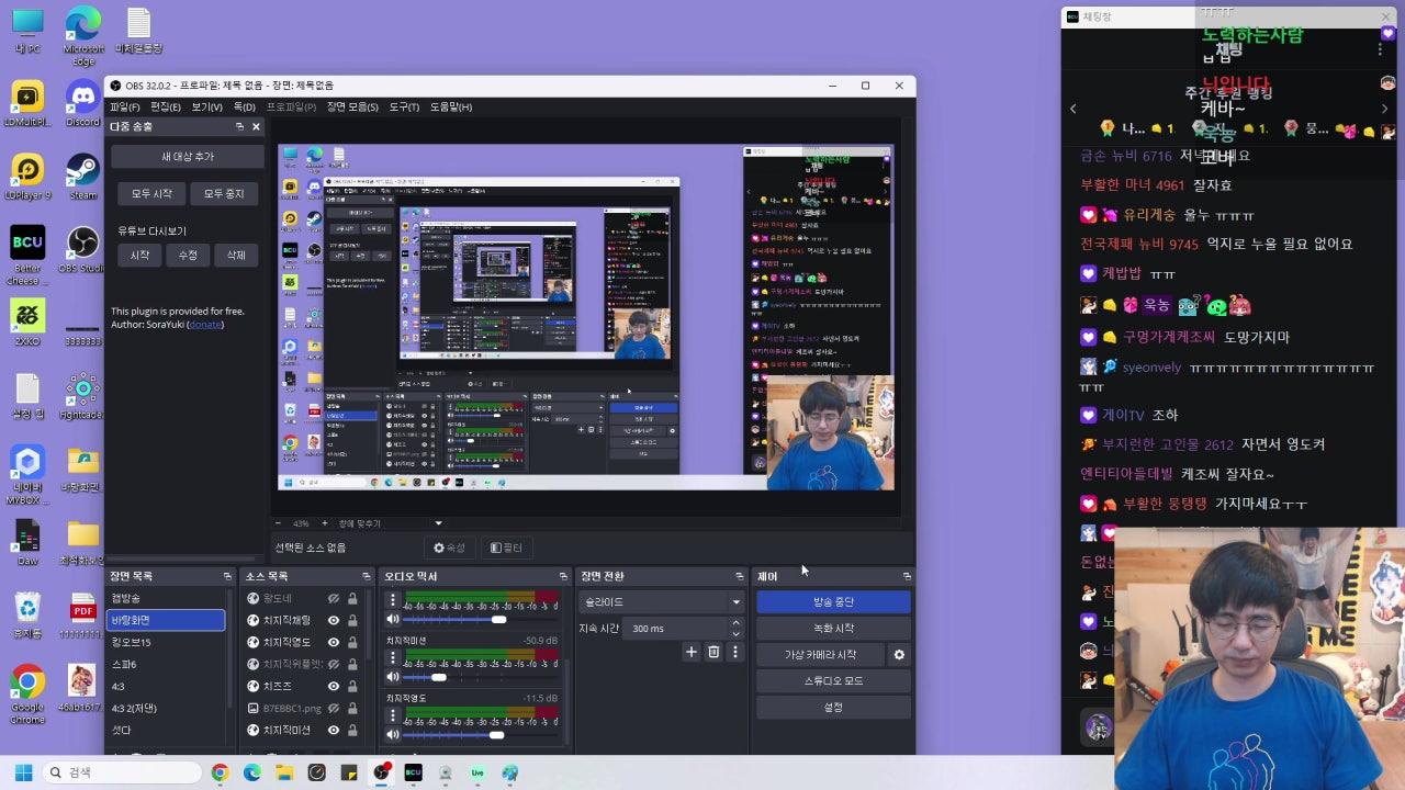 케인 라이브 썸네일