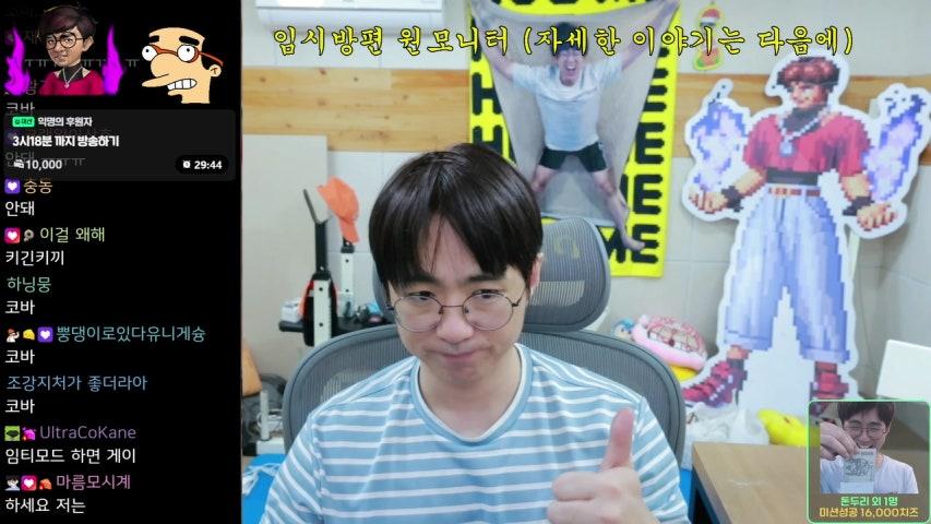 방송화면 썸네일