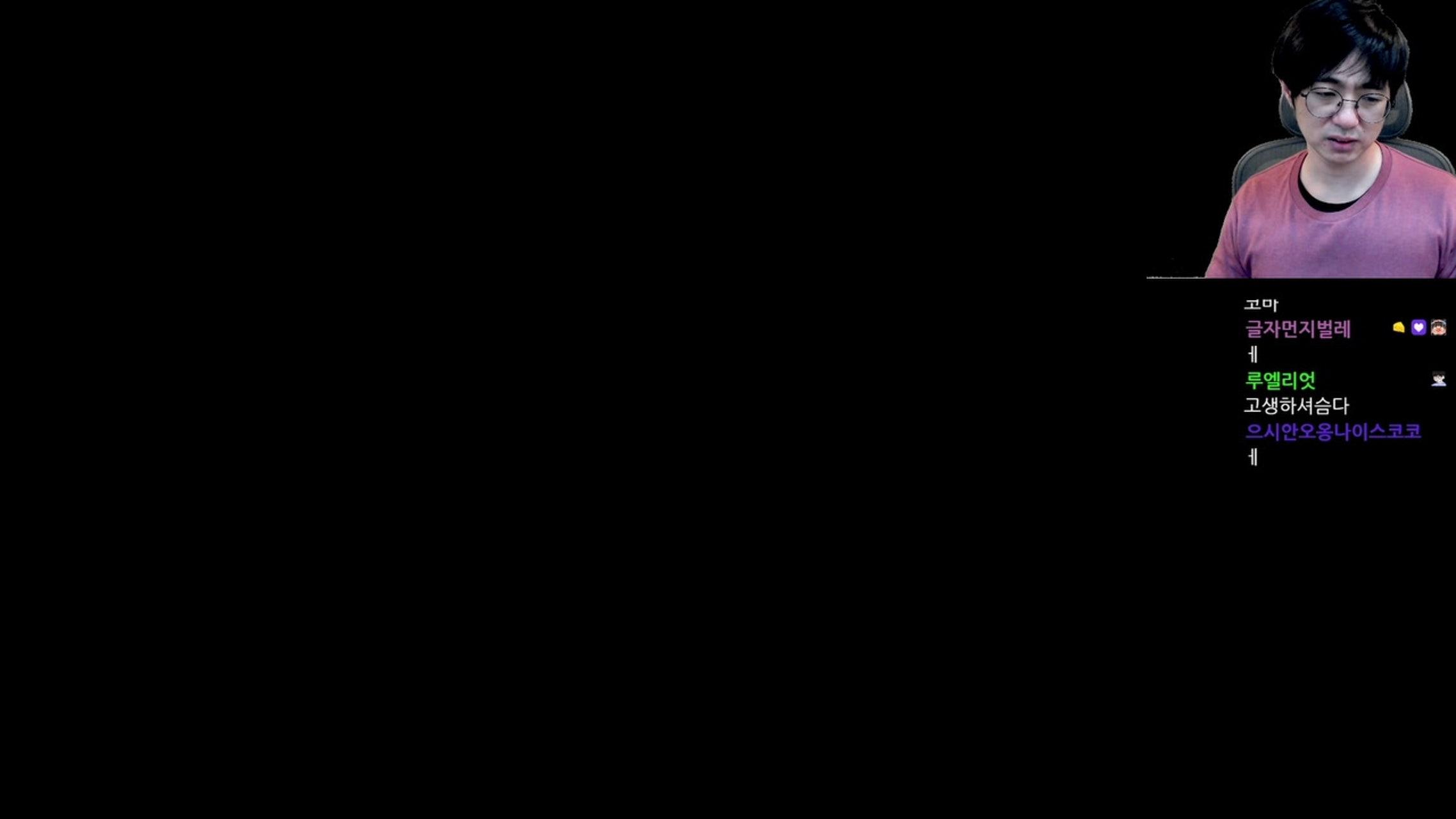 방송화면 썸네일