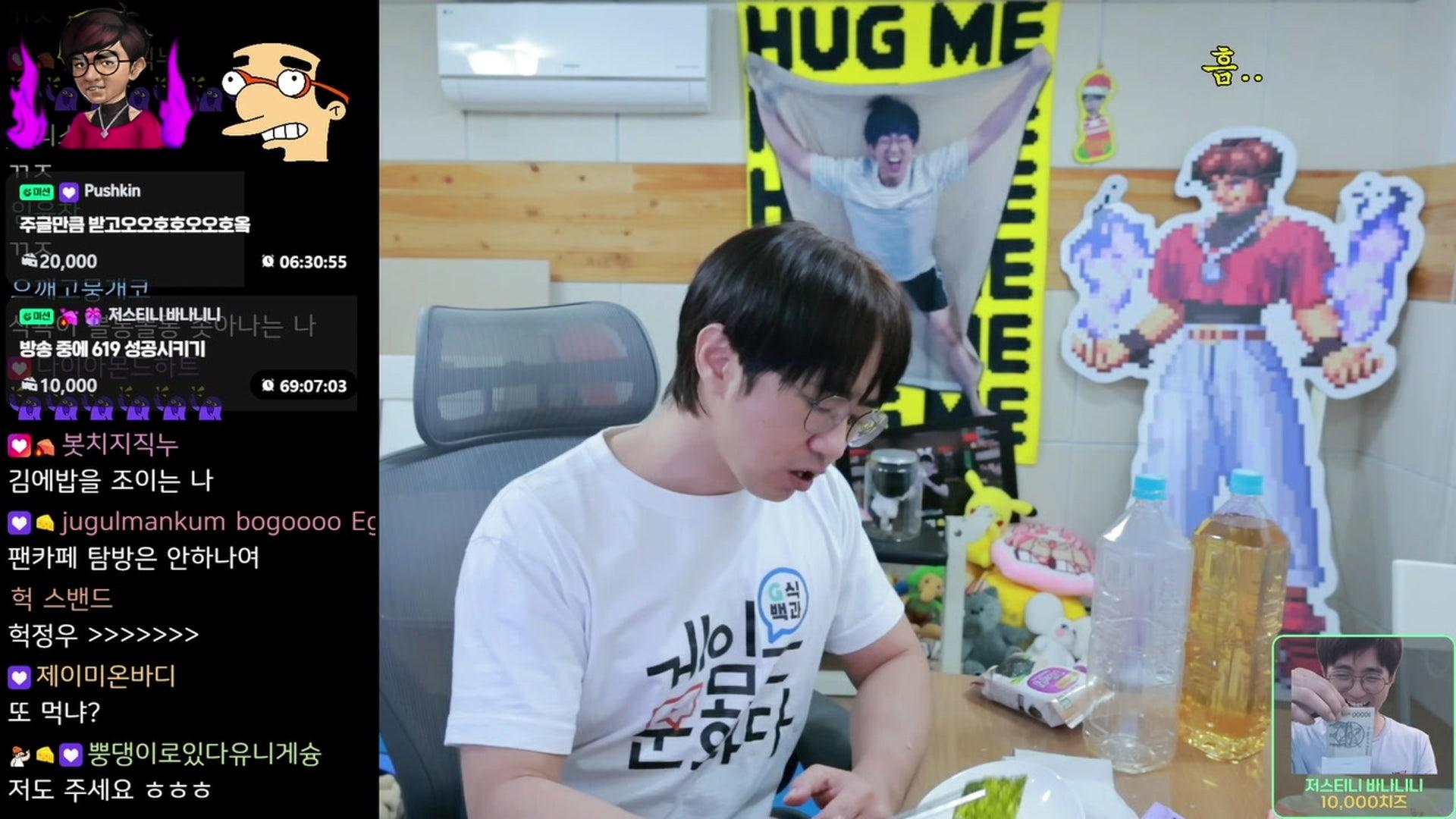 케인 - 종합 게임