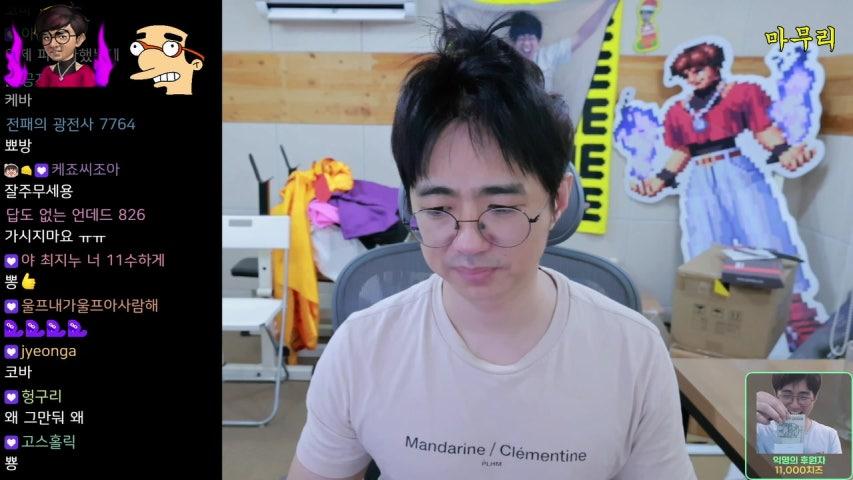 [케인] 마무리