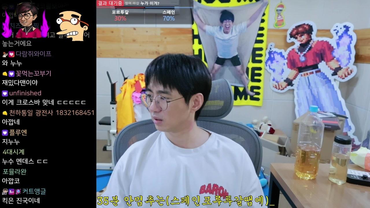 [케인] 마무리