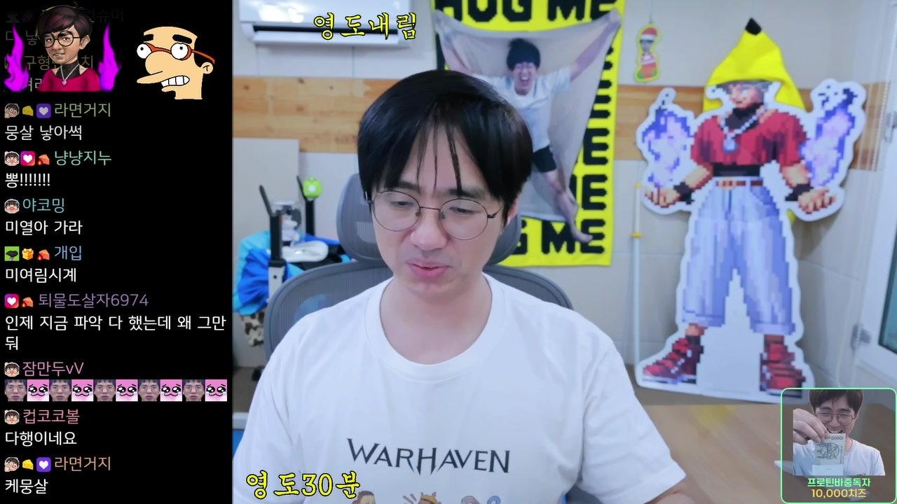 방송화면 썸네일