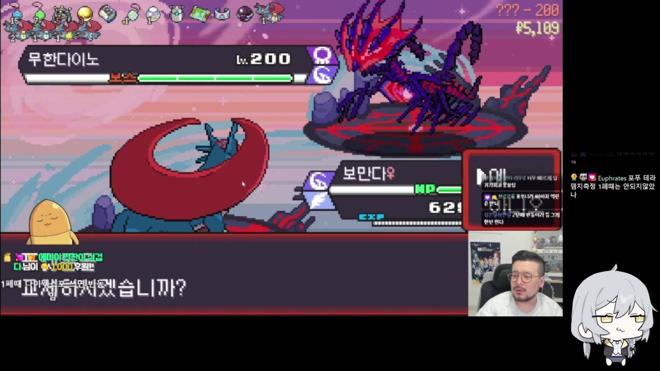 방송화면 썸네일