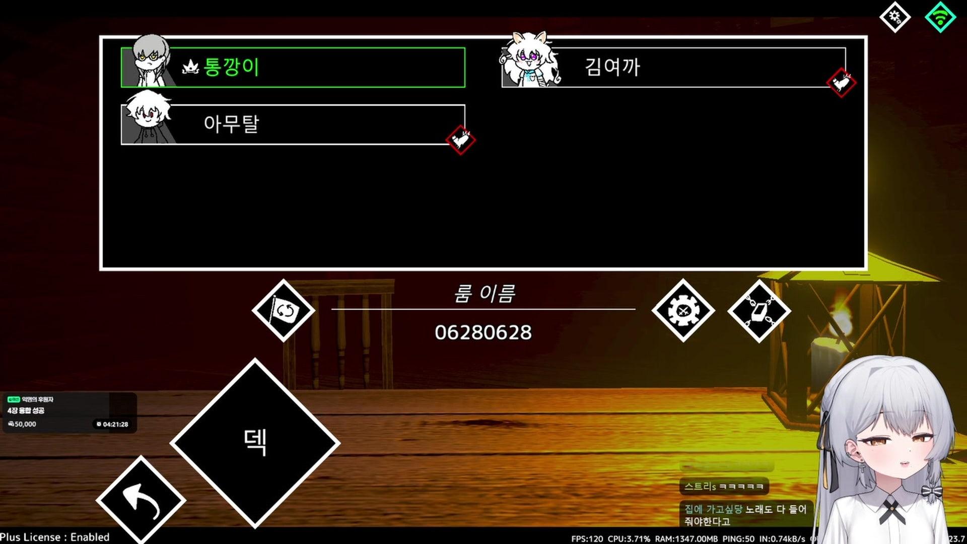 완전 앙 기모띠 하는 날