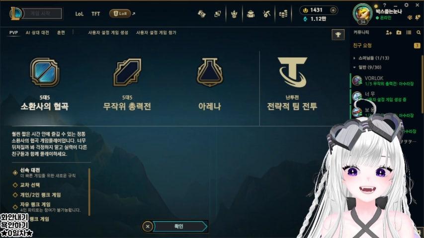 권화련 라이브 미리보기