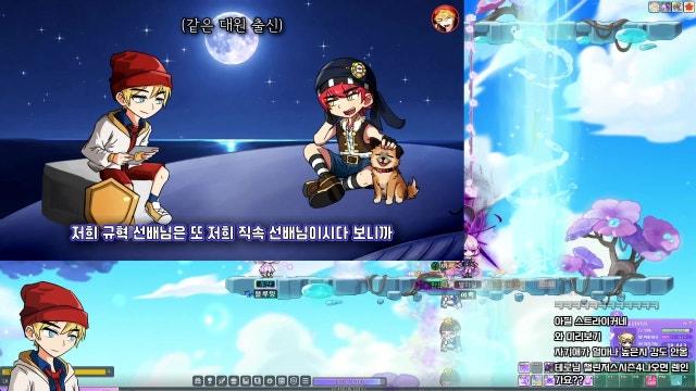 누가 나보고 메이플 접었댔냐 15