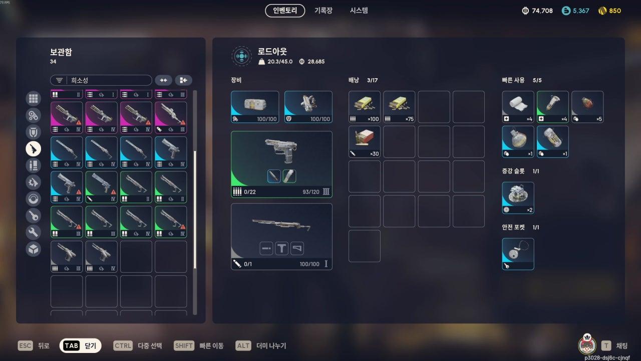 전게 라이브 썸네일