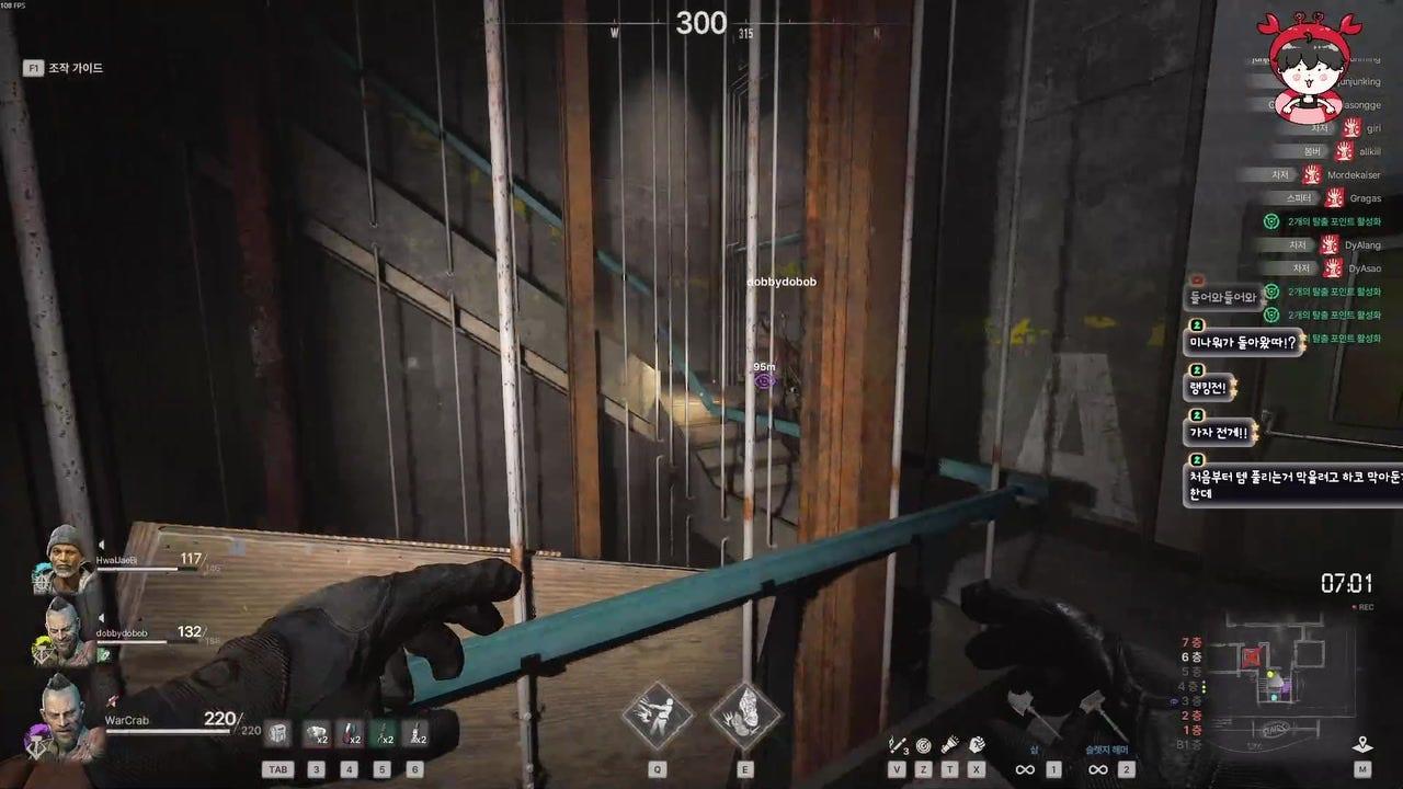 미나워의 모든것!!