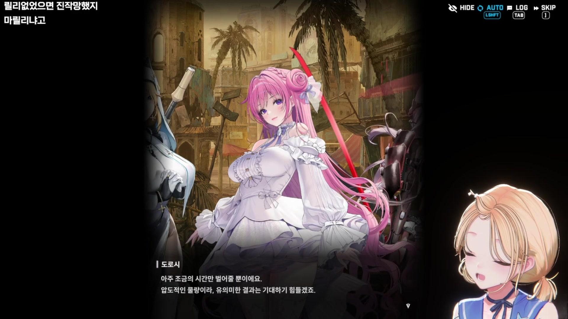 말많음주의)24지+레드 애쉬 스토리🌙