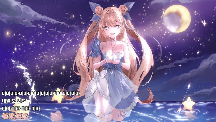 미녕이데려오깨 라이브 미리보기