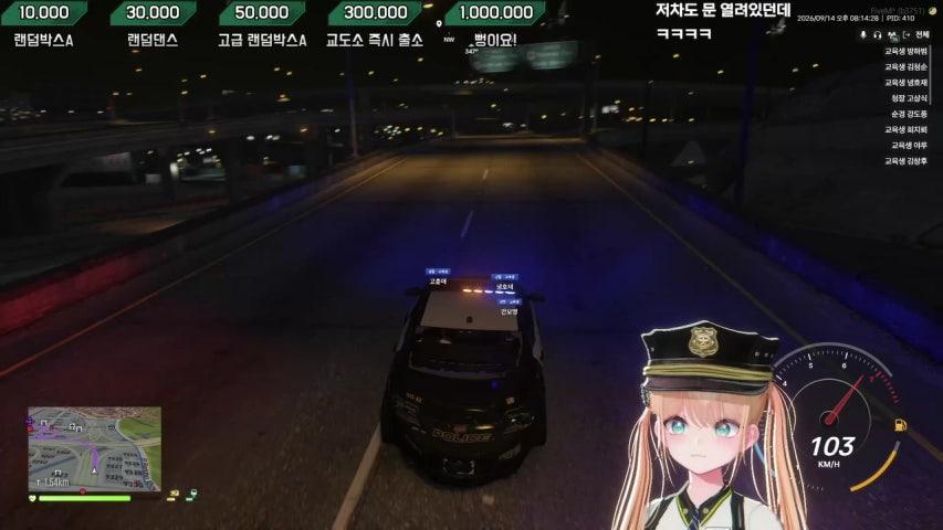 미녕이데려오깨 방송 썸네일
