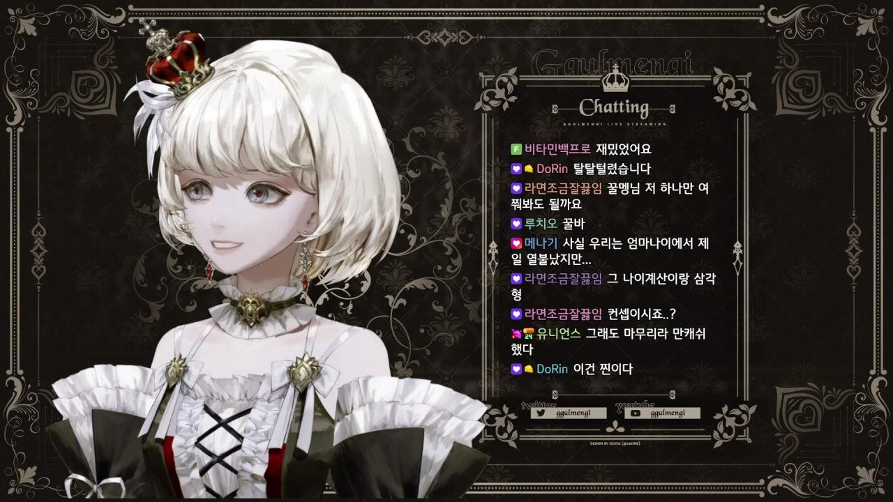 꿀멩이 라이브 썸네일