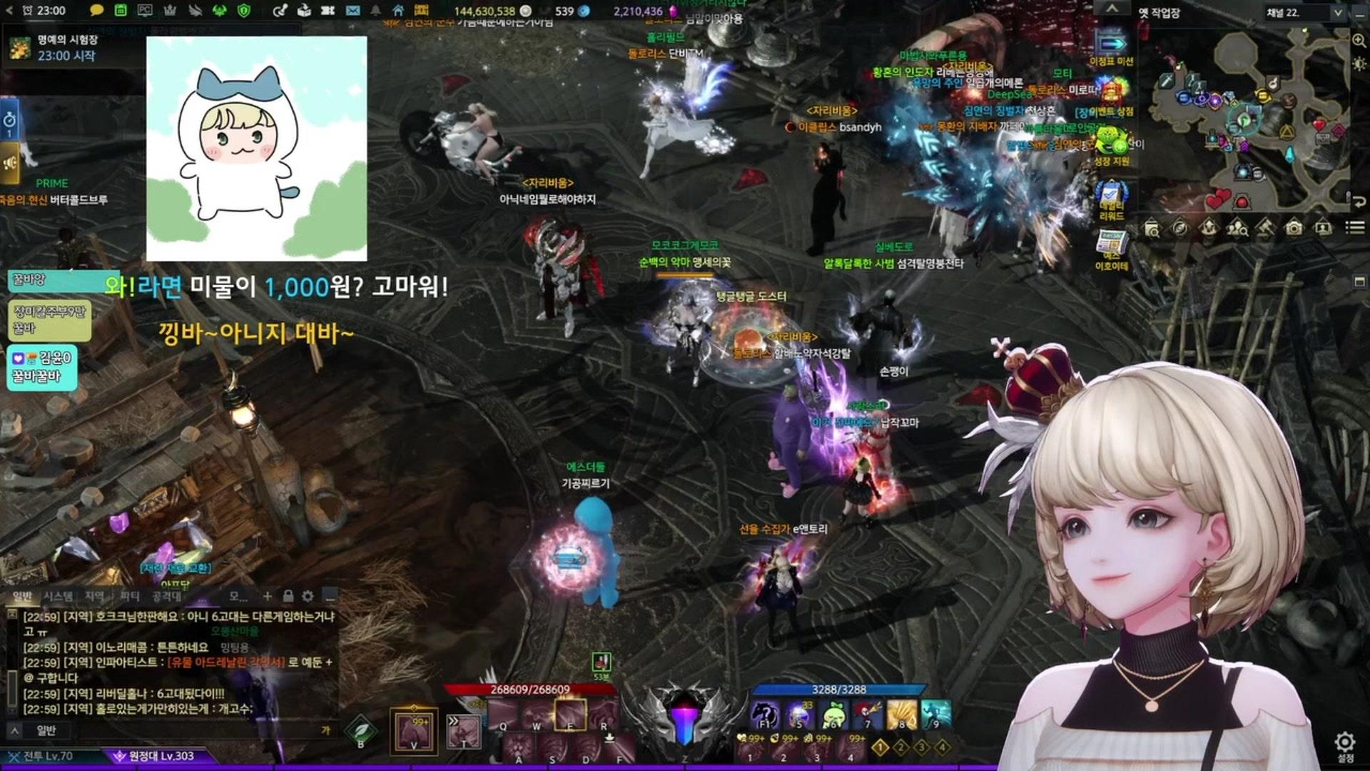 꿀멩이 - 로스트아크