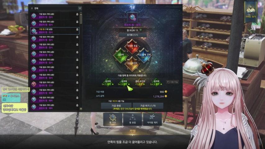 꿀멩이